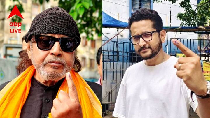 ভোট দিলেন মিঠুন চক্রবর্তী, গলায় গেরুয়া উত্তরীয় নিলেন, চোখ ঢাকলেন কালো চশমায়। বিজেপির প্রচারে সক্রিয়ভাবে ছিলেন তিনি। অন্যদিকে, নিজের কেন্দ্রে ভোট দিলেন পরমব্রত চট্টোপাধ্যায়। তৃণমূলের প্রচারে দেখা গিয়েছিল তাঁকে।