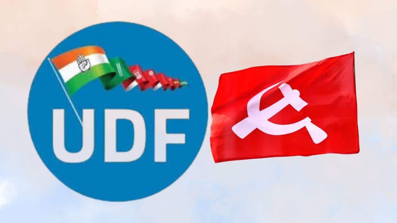 Kerala Exit Poll 2026: केरल में एग्जिट पोल का बड़ा उलटफेर! UDF ने LDF को पीछे छोड़ा, सत्ता बदलने के मजबूत संकेत