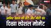 आमिर खान के परिवार के संग टाइम स्पेंड करती दिखीं गौरी स्प्रैट,पापा की गर्लफ्रेंड को गले लगाती दिखीं एक्टर की बेटी