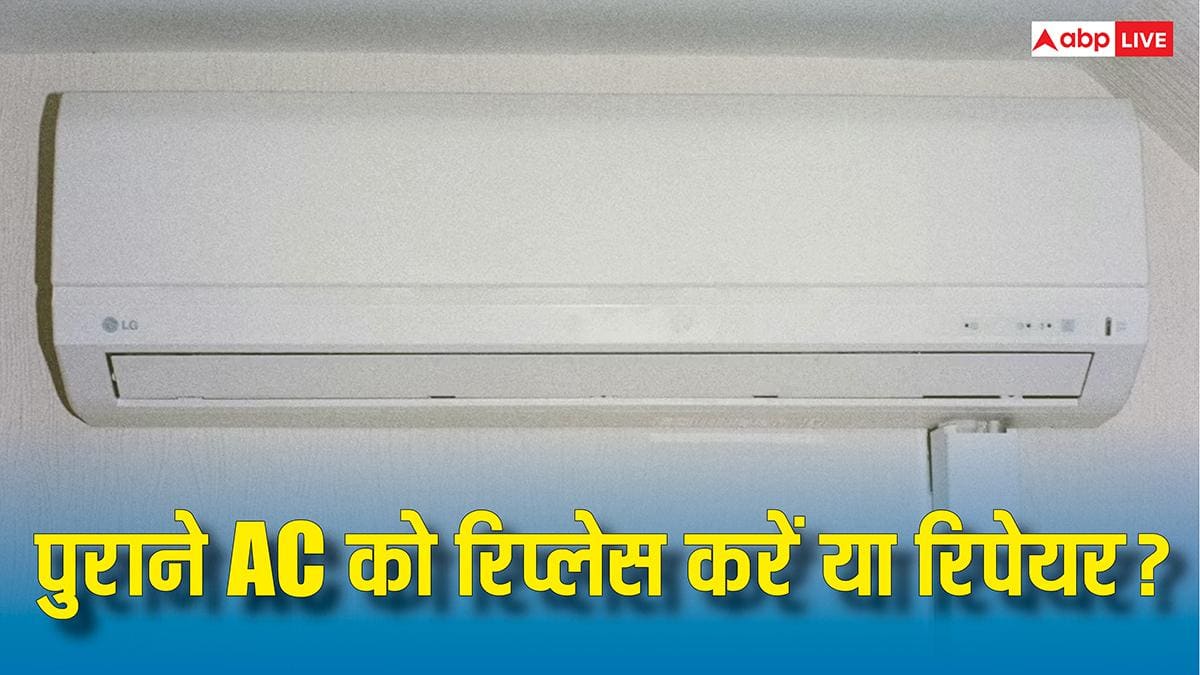 Tech Tips: पुराने AC को रिपेयर करना या रिप्लेस करना, किसमें है ज्यादा फायदा? यहां जान लें सारी बातें