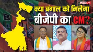Explained: बंगाल में बीजेपी के CM की रेस में कौन आगे, 5 एग्जिट पोल्स सच हुए तो किसे मिलेगी कुर्सी? पढ़ें एनालिसिस