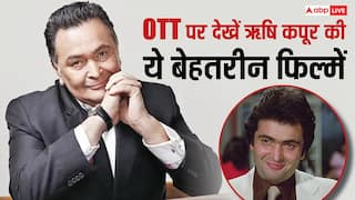 Rishi Kapoor Death Anniversary: 'बॉबी' से लेकर 'दामिनी' तक, ओटीटी पर एंजॉय करें ऋषि कपूर की ये 10 बेहतरीन फिल्में
