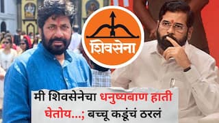 Bacchu Kadu Join Shivsena: मी शिवसेनेचा धनुष्यबाण हाती घेतोय...; बच्चू कडूंचं ठरलं, एकनाथ शिंदेंच्या उपस्थितीमध्ये पक्षप्रवेश
