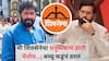 Bacchu Kadu Join Shivsena: मी शिवसेनेचा धनुष्यबाण हाती घेतोय...; बच्चू कडूंचं ठरलं, एकनाथ शिंदेंच्या उपस्थितीमध्ये पक्षप्रवेश