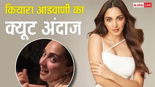 कियारा आडवाणी का क्यूट अंदाज, गाया 'बेबी शार्क' गाना, फैंस बोले- पक्का सरायाह का फेवरेट सॉन्ग होगा