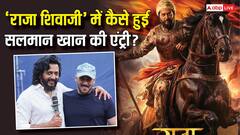 'राजा शिवाजी' में कैसे हुई सलमान खान की एंट्री? रितेश देशमुख ने किया खुलासा