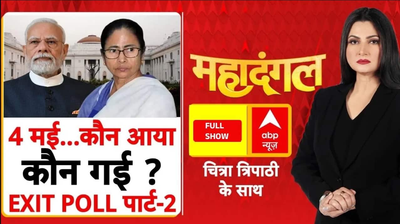ABP News ABP News