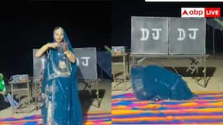 Viral Video: एक पल चैन न आवे... गाने पर नाच रही थी लड़की तभी आया हार्ट अटैक, देखें मौत का Live Video