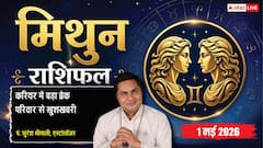 मिथुन राशिफल 1 मई 2026 बुधादित्य योग से बिजनेस में होगा बड़ा चमत्कार, संतान की सफलता से बढ़ेगा मान-सम्मान