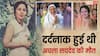 Achala Sachdev Death Anniversary: दो शादियां, बेटे ने भी छोड़ा, अकेलेपन में बीते आखिरी दिन, बेहद दर्दनाक थी अचला सचदेव की मौत