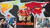 Explained: भारतीय मीडिया की आजादी पर सवाल! वर्ल्ड प्रेस फ्रीडम रैंकिंग में कंबोडिया से 7 पायदान नीचे, इस बंदिश की वजहें क्या?