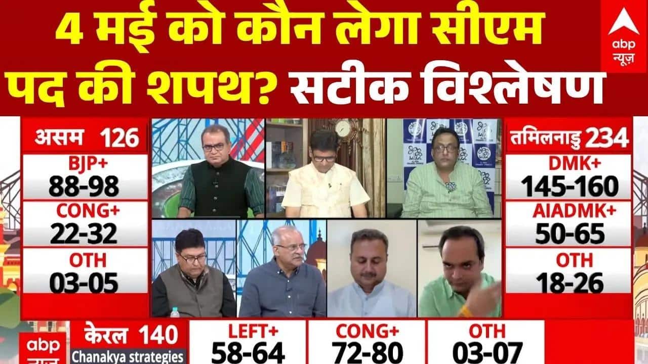 ABP News ABP News