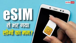 eSIM से भर गया मन, फिजिकल सिम छोड़ने को तैयार नहीं हैं लोग, सामने आए चौंकाने वाले आंकड़े
