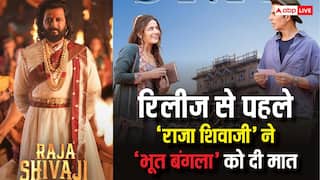 Raja Shivaji Non Theatrical Rights: 'राजा शिवाजी' ने रिलीज से पहले ही कमा डाला 70 फीसदी मुनाफा,  'भूत बंगला' के उड़ा दिए परखच्चे