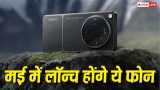 धांसू कैमरा वाले Oppo Find X9 Ultra समेत मई में लॉन्च होंगे ये फोन, यहां देखें पूरी लिस्ट
