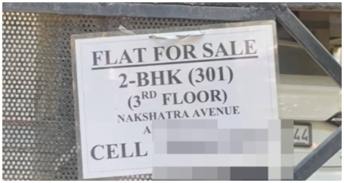Hyderabad Real Estate News: ప్రగతీనగర్, నిజాంపేట్‌ రియల్టర్స్‌ను వేధిస్తున్న ఏజ్‌బార్ సమస్య! పెళ్లికాని ప్రసాద్‌లా మిగిలిపోతున్న బిల్డింగ్స్!