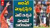 Yuvi, Travis plan behind Abhishek Success IPL 2026 | అభిషేక్ విధ్వంసం వెనుక రహస్యం ఇదే
