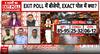 Election Analysis: Professor Ragi Highlights BJP’s Organisational Push in West Bengal Campaign Shift