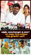 மத்திய அமைச்சராகும் அண்ணாமலை? டிக் அடித்த மோடி, அமித்ஷா! எந்த துறையில் பதவி?