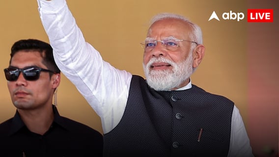 BJP Exit Poll 2026: BJP के लिए 5 राज्यों के Exit Poll में क्या मिला? उत्तर में दिखी मजबूती, बंगाल में फाइट, दक्षिण में चैलेंज BJP Exit Poll 2026: BJP के लिए 5 राज्यों के Exit Poll में क्या मिला? उत्तर में दिखी मजबूती, बंगाल में फाइट, दक्षिण में चैलेंज