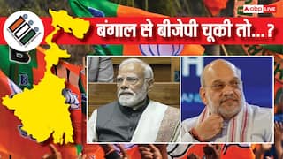 बंगाल में 2021 की तरह एग्जिट पोल्स फेल हुए तो बीजेपी की कितनी बड़ी हार? लाइन से नपेंगे यह नेता, 2027 के चुनावों पर भी असर