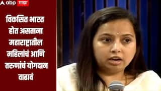 विकसित भारत, कोकण पर्यटन ते अशोक खरात प्रकरण, एबीपी माझाच्या कार्यक्रमात अदिती तटकरेंनी मांडली भूमिका 
