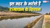 राजस्थान के किसानों के लिए जीवन रेखा है यह नहर, अगर न हो तो भूखा मरेगा पश्चिमी राजस्थान