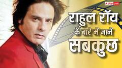 राहुल रॉय कौन हैं? एक फिल्म से बने सुपरस्टार, 14 साल की शादी टूटी, अब झेल रहे आर्थिक तंगी