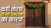 Vastu Tips: Good Energy या Bad Luck? मंदिर का तोरण बिगाड़ सकता है घर का माहौल, जानें सच