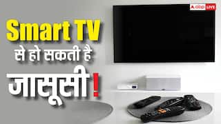 आपकी जासूसी तो नहीं कर रहा Smart TV! इस फीचर के कारण बना हुआ है खतरा