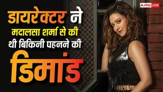 'बिकिनी पहनकर दिखाओ, बॉडी लैंग्वेज देखनी है', जब डायरेक्टर ने 'अनुपमा' फेम मदालसा शर्मा से की ये गंदी डिमांड