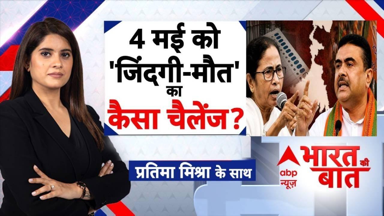 ABP News ABP News