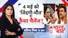 Pratima Mishra: EVM पर मिडनाइट की 'स्ट्रॉन्ग' फाइट! | Bengal Election 2026 | TMC | Mamata | BJP