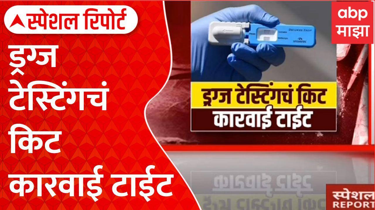 ABP News ABP News