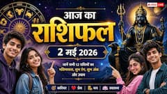 Aaj Ka Rashifal: 2 मई को शनि-मंगल की 'विस्फोटक' चाल, अगले 24 घंटे इन राशियों के लिए भारी, घर से निकलने से पहले पढ़ें यह चेतावनी!