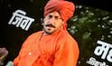 फिल्म 'राजा शिवाजी' में जीवा महाला बनकर छाए सलमान खान, जानिए कौन थे वो योद्धा?