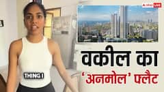 Mumbai News: बांद्रा में 2BHK के लिए 90000 किराया, महिला वकील ने बताया क्यों है यह 'कीमती'