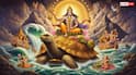 Kurma Jayanti 2026: कूर्म जयंती पर शाम 4 बजे के बाद पूजा का मुहूर्त शुरू, जानें पूजा की विधि