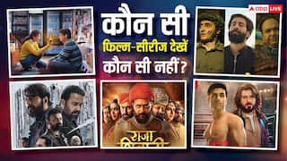 Friday Movies Review: 3 फिल्में, 5 सीरीज…कौन है बेस्ट और क्या है टाइम वेस्ट ? एक क्लिक में पढे़ं सारे रिव्यू