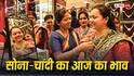 Gold-Silver Price: 5000 रुपये महंगी हुई चांदी, सोना भी खूब चमक रहा; जानें आज कितनी है 10 ग्राम की कीमत?