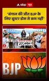 A victory in West Bengal would be nothing less than a booster dose for the BJP.