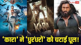 Kara BO Collection Day 1: धनुष की 'कारा' का बॉक्स ऑफिस पर जलवा, पहले दिन 'भूत बंगला'-'धुरंधर 2' तक को चटाई धूल