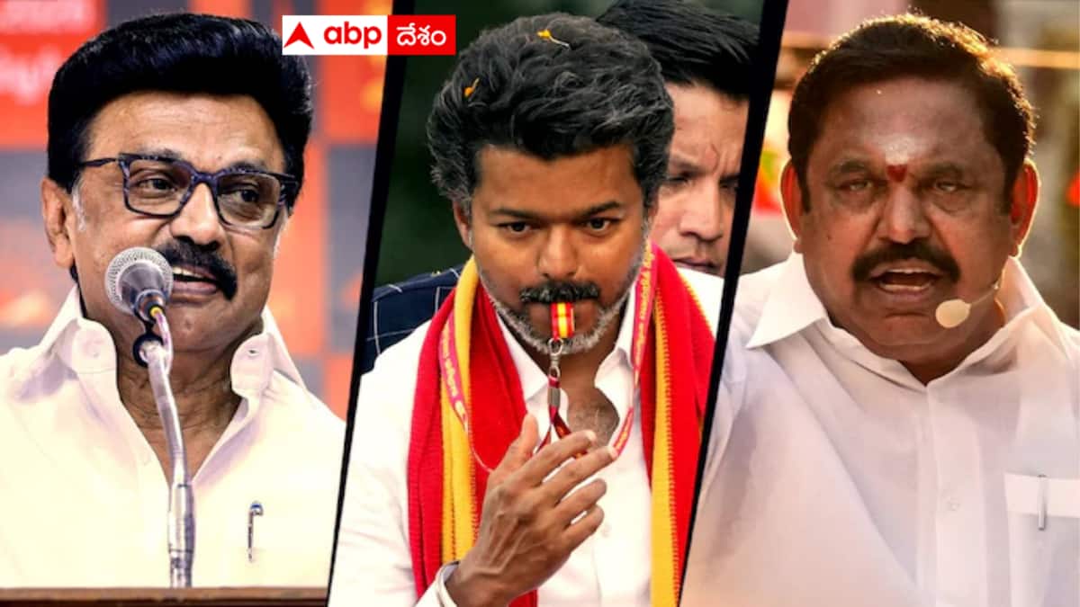 Tamil Nadu Elections: తమిళనాడులో హంగ్ అసెంబ్లీకి చాన్స్ - అందరి చూపు విజయ్ వైపే !