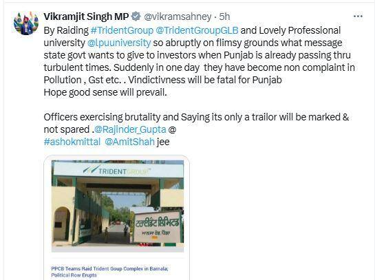AAP ਛੱਡਣ ਵਾਲੇ ਸਾਂਸਦਾਂ 'ਤੇ ਰੇਡ ਨਾਲ ਮਚਿਆ ਘਮਾਸਾਨ , MP ਸਾਹਨੀ ਬੋਲੇ -ਟ੍ਰਾਈਡੈਂਟ ਅਤੇ LPU ਇੱਕ ਹੀ ਦਿਨ 'ਚ ਡਿਫਾਲਟਰ ਹੋ ਗਏ