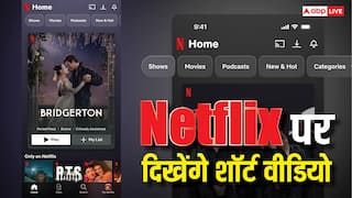 Netflix ने लॉन्च किया Clips, मोबाइल पर रील्स की तरह चलेंगे शॉर्ट वीडियो