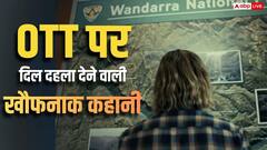 ओटीटी पर उपलब्ध है 97 मिनट की सर्वाइवल थ्रिलर फिल्म, जिसका क्लाइमैक्स देख हलक में आ जाएगी सांस