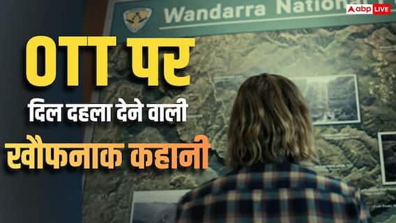 1 घंटे 37 मिनट की सर्वाइवल थ्रिलर फिल्म, जिसका क्लाइमैक्स देख हलक में आ जाएगी सांस, OTT पर 82 देशों में कर रही ट्रेंड