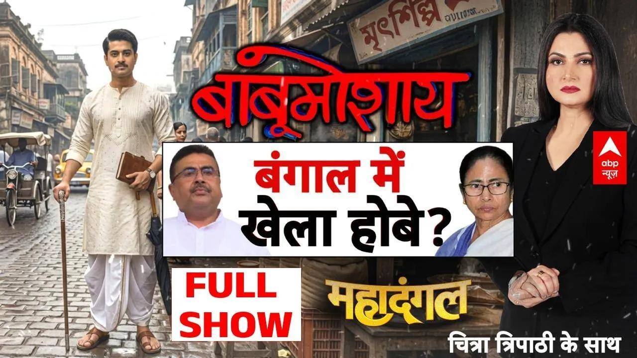 ABP News ABP News