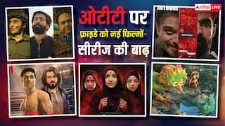 Friday OTT Release: 'द केरल स्टोरी 2' से 'अनदेखी 4' तक, फ्राइडे को ओटीटी पर आई नई फिल्मों-सीरीज की बाढ़, वीकेंड पर घर बैठे करें एंजॉय