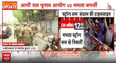 Kolkata Strong Room Night Drama: Protest Timeline, Security Tightened After TMC-BJP Clash